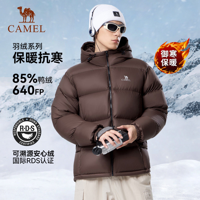 骆驼羽绒服男2025年冬季户外加厚男士外套男款羽绒防寒服女短款,淘宝优惠券,粉丝福利购,淘宝优惠卷
