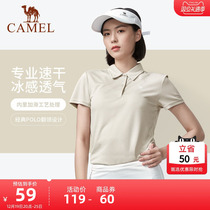 Camel sponge coat -- outdoor quick dry short sleeves POLO shirt breathable 2023 summer thin stretch collar sports T-shirt