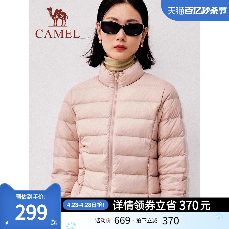 【小虫系列】骆驼女装2023新款品牌秋冬季外套短款面包服羽绒服女