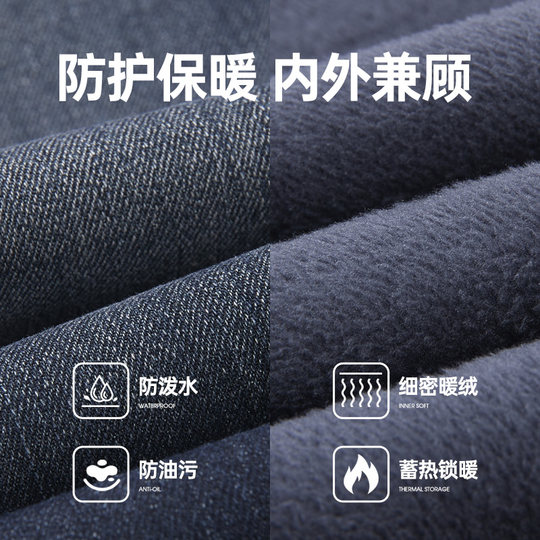 Camel men's jeans Camel/Camel