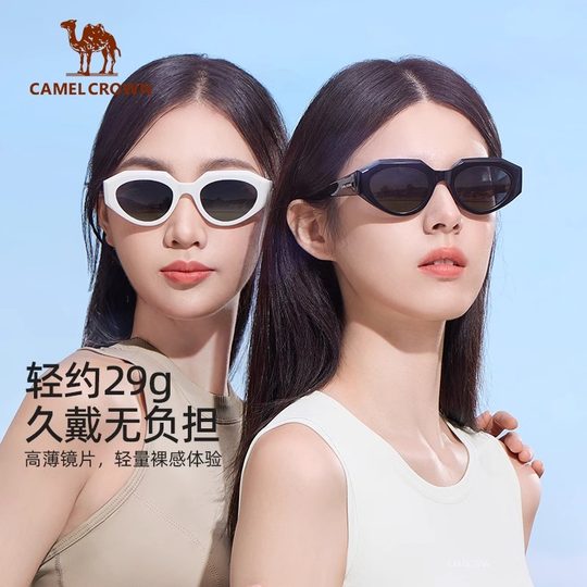 骆驼户外复古猫眼墨镜女2025新款偏光太阳眼镜女防晒防紫外线墨镜