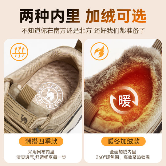 Амортизирующий и тормозящий многошарнирный носок, предотвращающий столкновения.