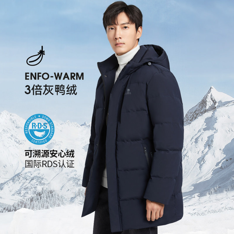 Camel 骆驼 22年秋季款 中长款连帽羽绒服 双重优惠折后￥379.1包邮 男、女多款多色可选