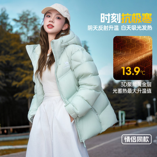 迪丽热巴同款骆驼火山PRO鹅绒服男女冬季2025新款羽绒服男装外套