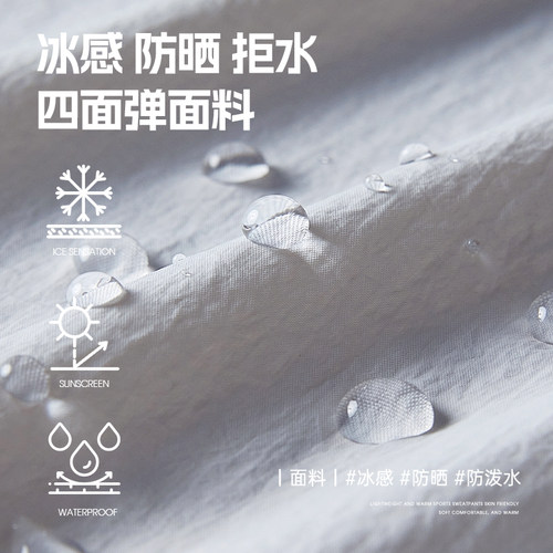 骆驼男装凉感休闲裤男2026夏季薄款防晒弹力防泼水梭织战术裤 - 图2