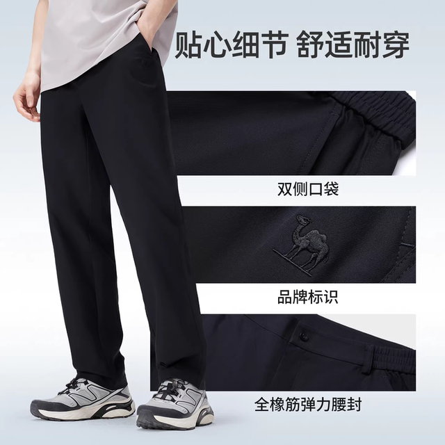 ໂສ້ງ paratrooper ແຫ້ງໄວ camel ຂອງຜູ້ຊາຍ breathable breathable ແຫ້ງໄວ pants ໃນພາກຮຽນ spring ແລະ summer ກິລາກາງແຈ້ງ hiking ແດດ ກາງເກງ trousers ພູເຂົາສໍາລັບແມ່ຍິງ
