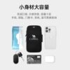 Camel running mobile phone arm bag men and women mobile phone bag arm storage bag wrist bag arm cover sports outdoor mobile phone bag