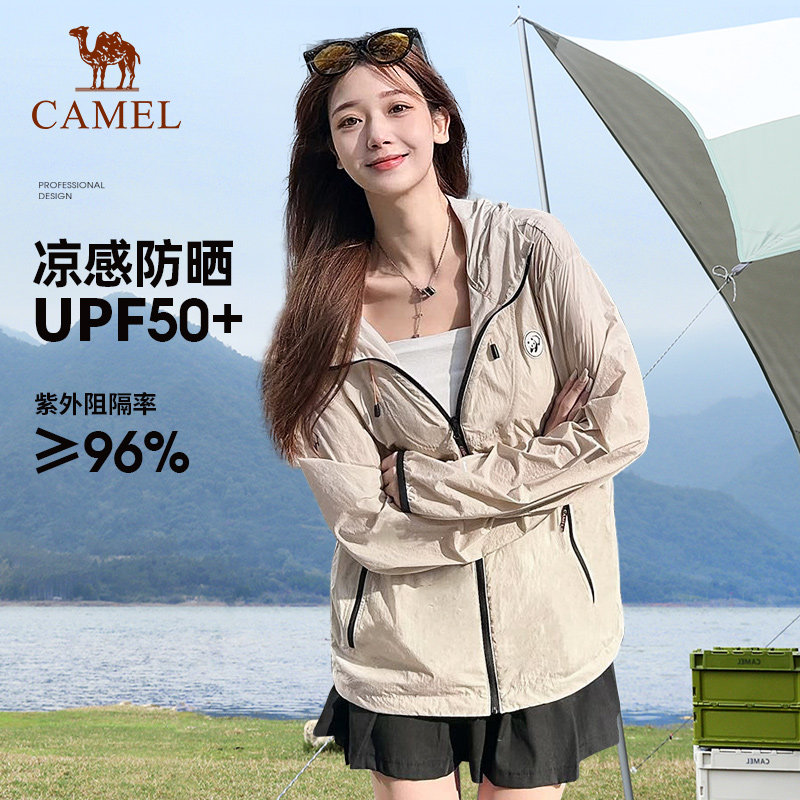 骆驼熊猫冰棒防晒衣女冷白皮户外2026年夏季轻薄防紫外线防晒服男