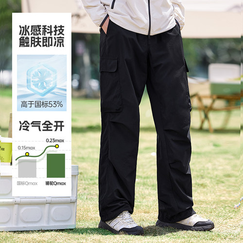 骆驼山海伞兵裤男装2026夏季新款薄款防晒透气户外直筒工装长裤子 - 图2