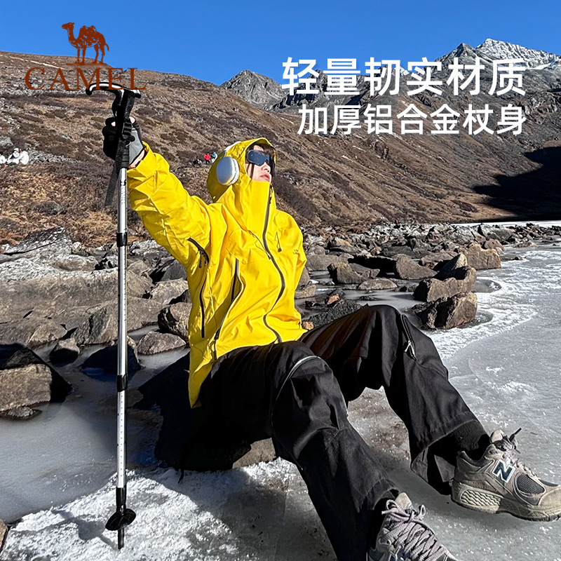 骆驼户外登山杖专业爬山徒步装备拐杖行山杖碳素纤维超轻伸缩手杖 - 图1