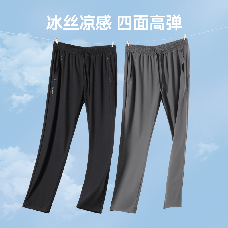  骆驼服饰休闲裤