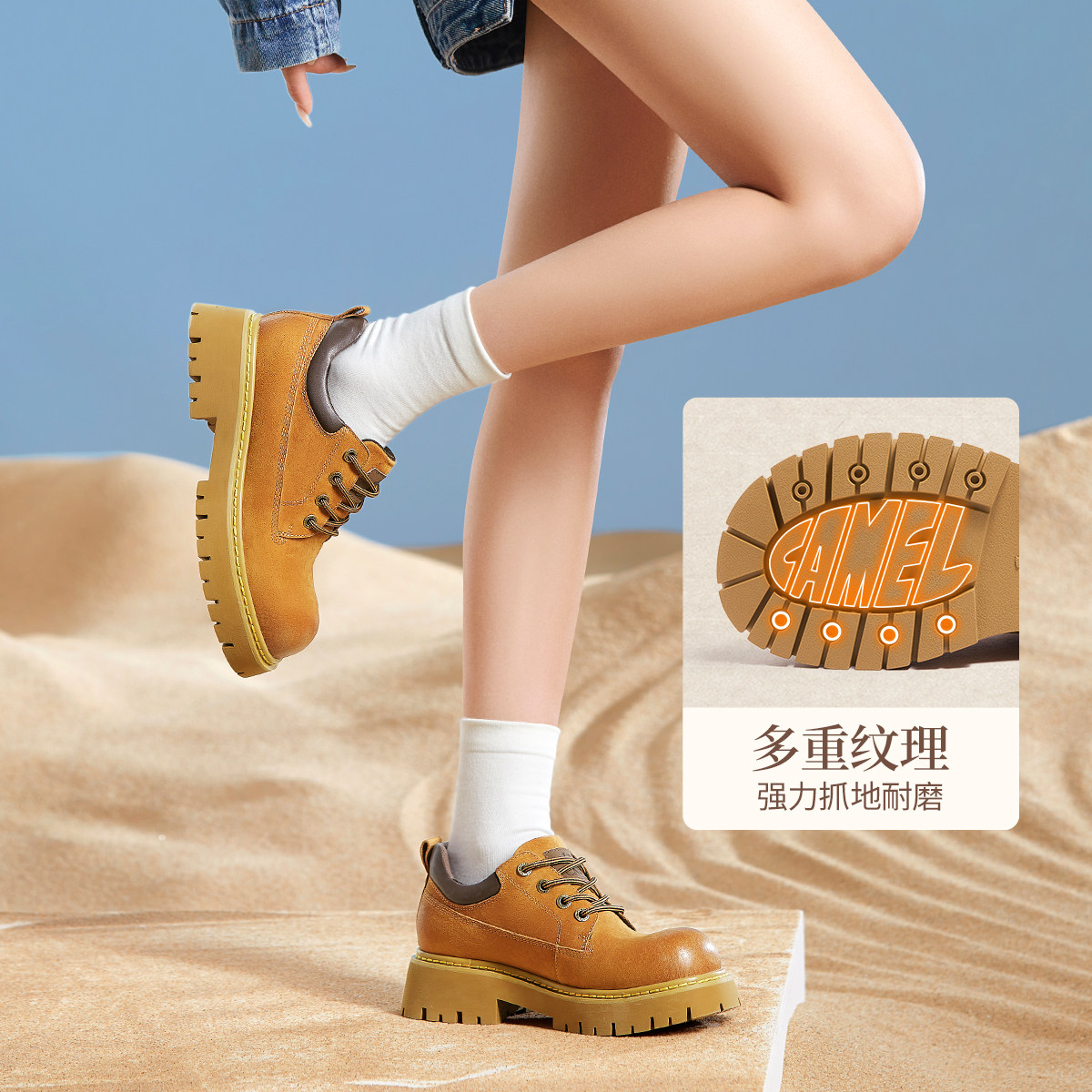 骆驼女鞋2025秋冬厚底时尚潮流真皮深口单鞋系带时尚休闲鞋,淘宝优惠券,粉丝福利购,淘宝优惠卷