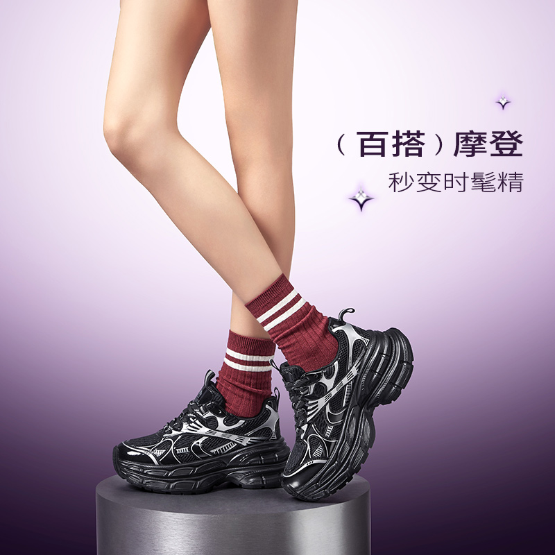 【银月】骆驼老爹鞋2024秋冬新款女鞋厚底加绒运动鞋增高休闲鞋子