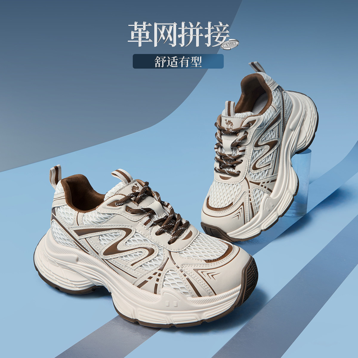 骆驼女鞋2026年新款增高老爹鞋女银色户外复古运动鞋厚底休闲鞋子,淘宝优惠券,粉丝福利购,淘宝优惠卷
