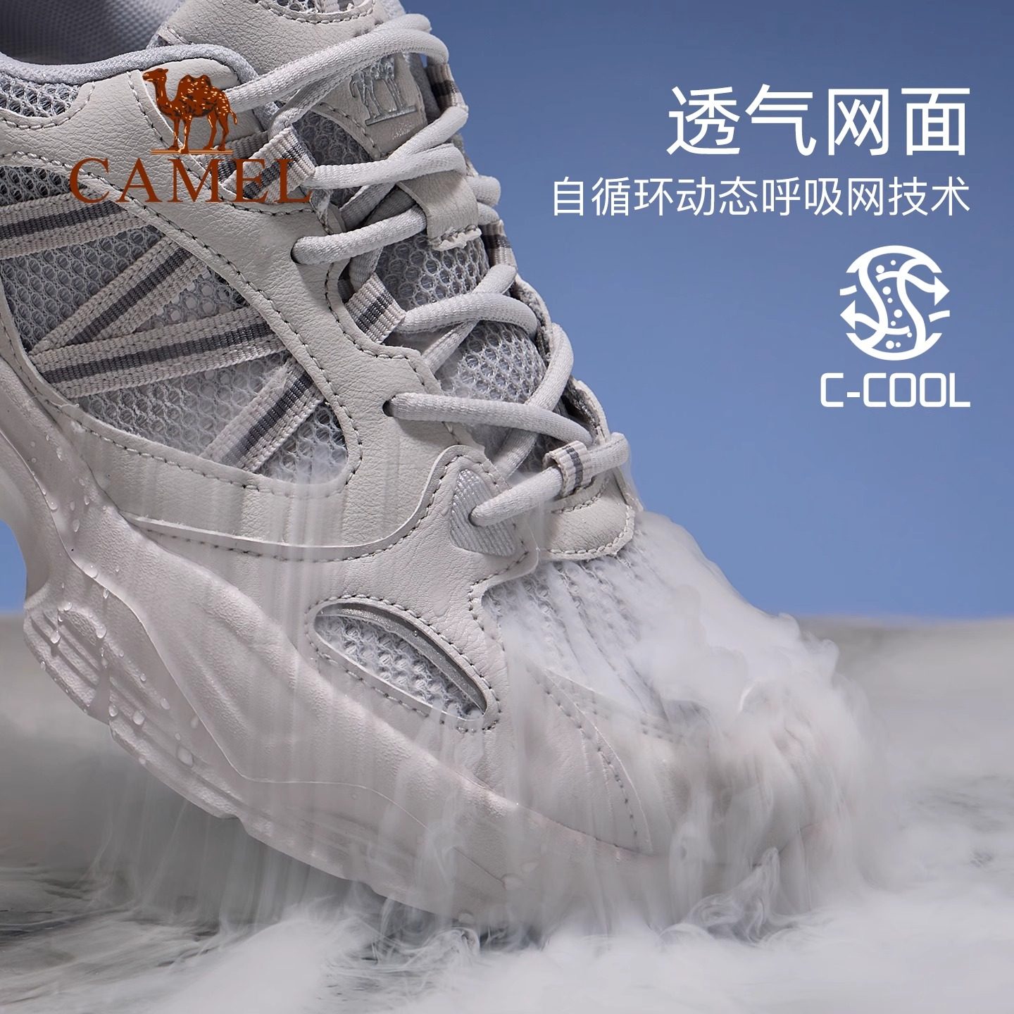 骆驼女鞋2025年夏季网眼网面鞋增高休闲慢跑运动鞋跑步鞋,淘宝优惠券,粉丝福利购,淘宝优惠卷