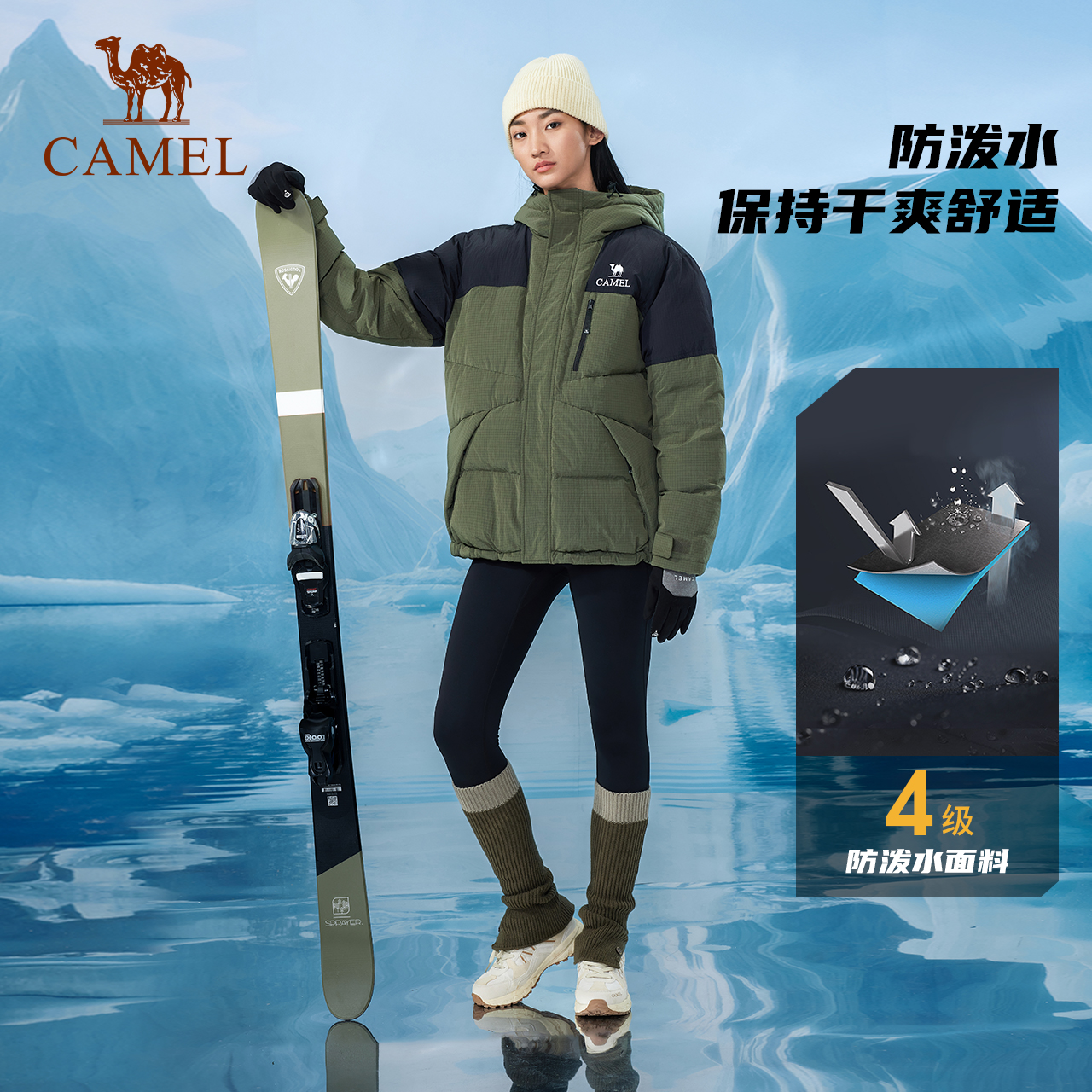 【baby同款】骆驼羽绒服女冬季户外2024新款防水短款面包服男女款