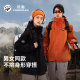 Camel Panda 3-in-1 Jacket ແມ່ຍິງໃສ່ພູເຂົາ
