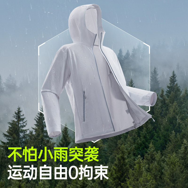 骆驼晴雨软壳衣情侣款外套男士2026春秋款户外防泼水运动外衣男