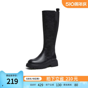 骆驼女鞋2024春秋新款简约显瘦显腿长时装靴侧拉便利防滑高筒靴女