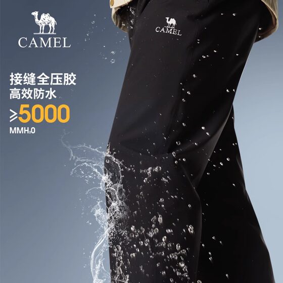 Camel Jacket Pants for Men and Women 2025 New Style