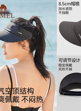 骆驼空顶太阳帽女防晒夏季防紫外线高尔夫棒球帽跑步运动遮阳帽