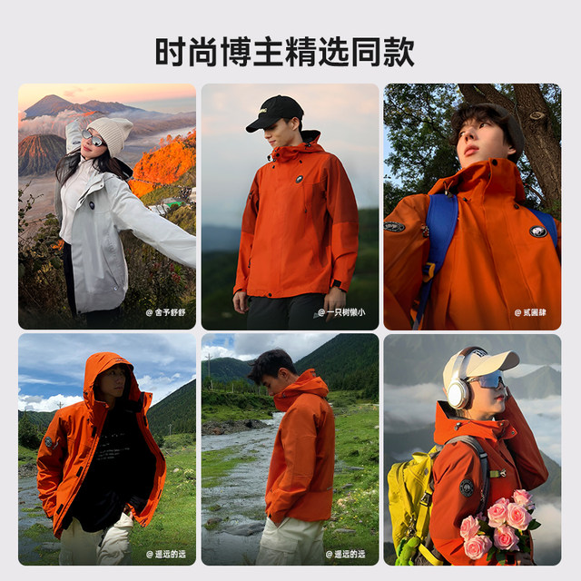 Camel Panda 3-in-1 Jacket ແມ່ຍິງໃສ່ພູເຂົາ