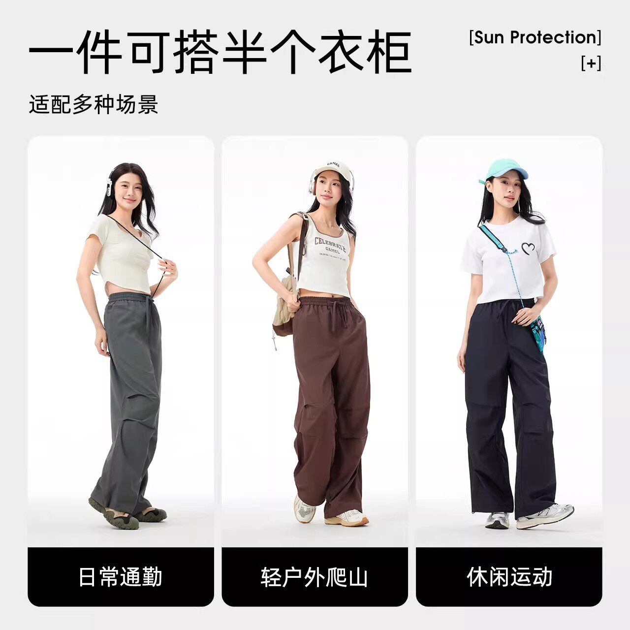 骆驼工装伞兵裤女春夏款速干运动裤户外冲锋软壳裤男防水徒步登山