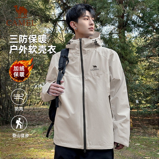 Camel Charge Soft Shell Men's Windbreaker