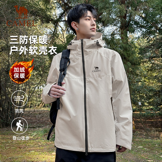 ເສື້ອກັນລົມຜູ້ຊາຍ Camel Charge Soft Shell