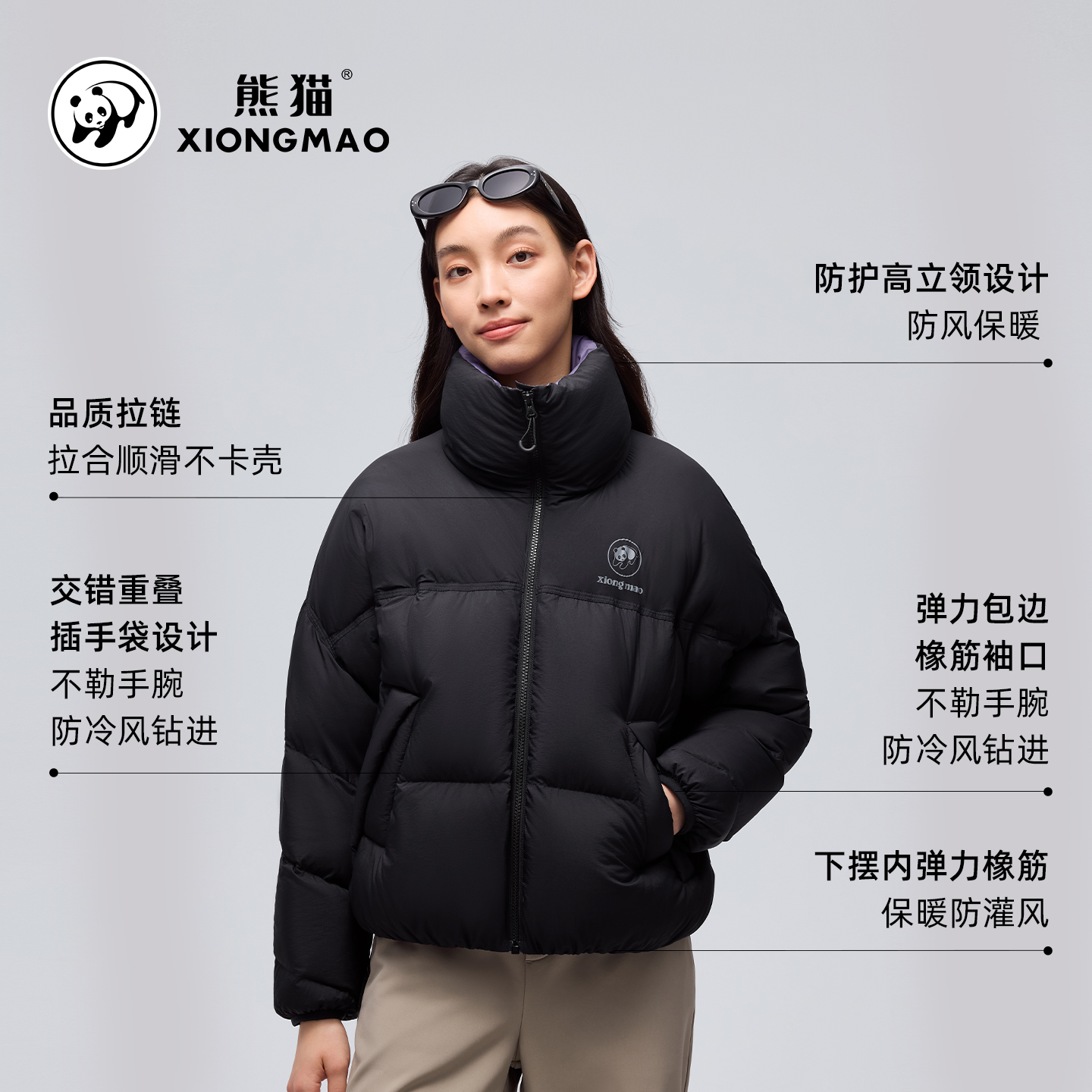 熊猫羽绒服女款冬季短款户外2025新款加厚面包服时尚拼色立领外套 - 图3