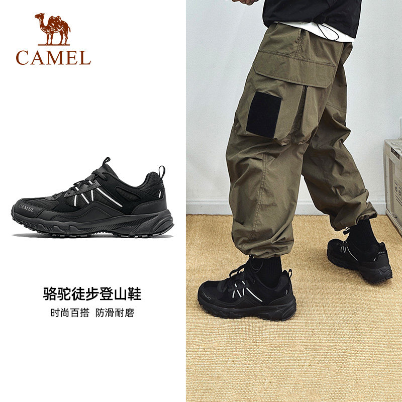 骆驼户外登山鞋2025春夏男士运动鞋防滑越野徒步鞋休闲鞋子女