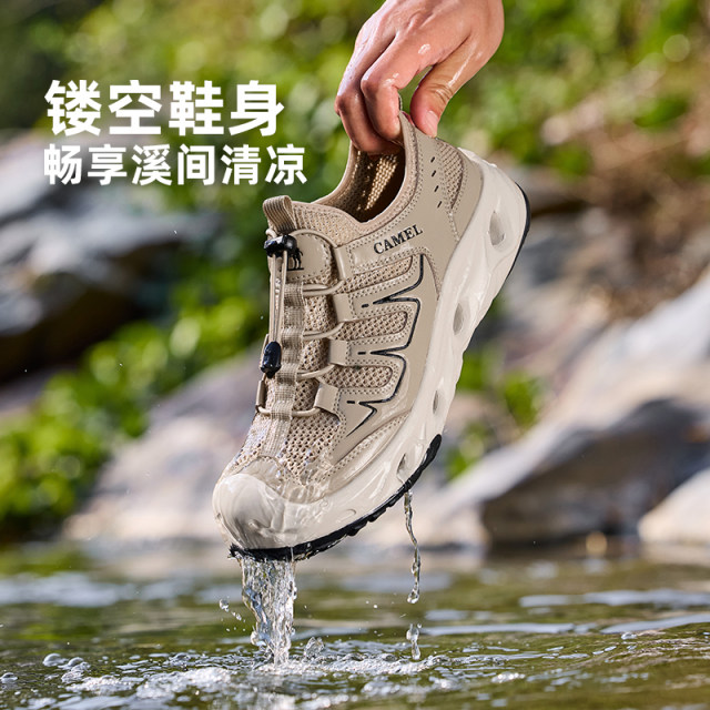 Camel Sandals ເກີບແຕະແບບບໍ່ມີສາຍລົມຫາຍໃຈຜູ້ຊາຍ