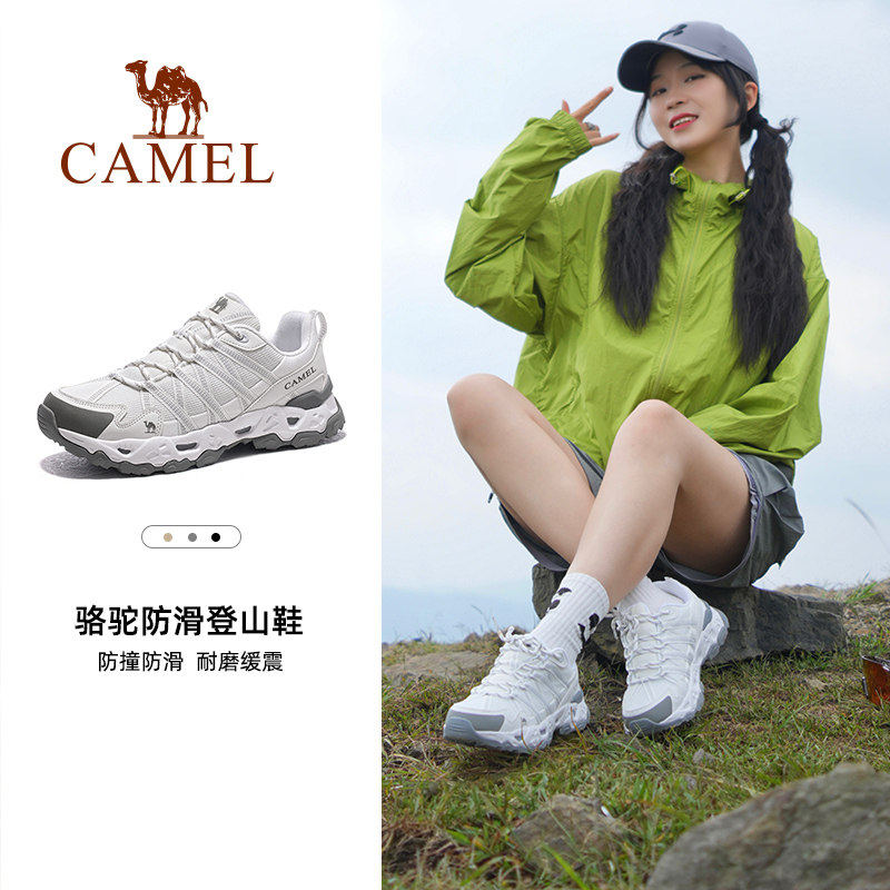 【王俊凯同款】骆驼青岩登山鞋女2026春季防滑户外休闲运动鞋情侣,淘宝优惠券,粉丝福利购,淘宝优惠卷