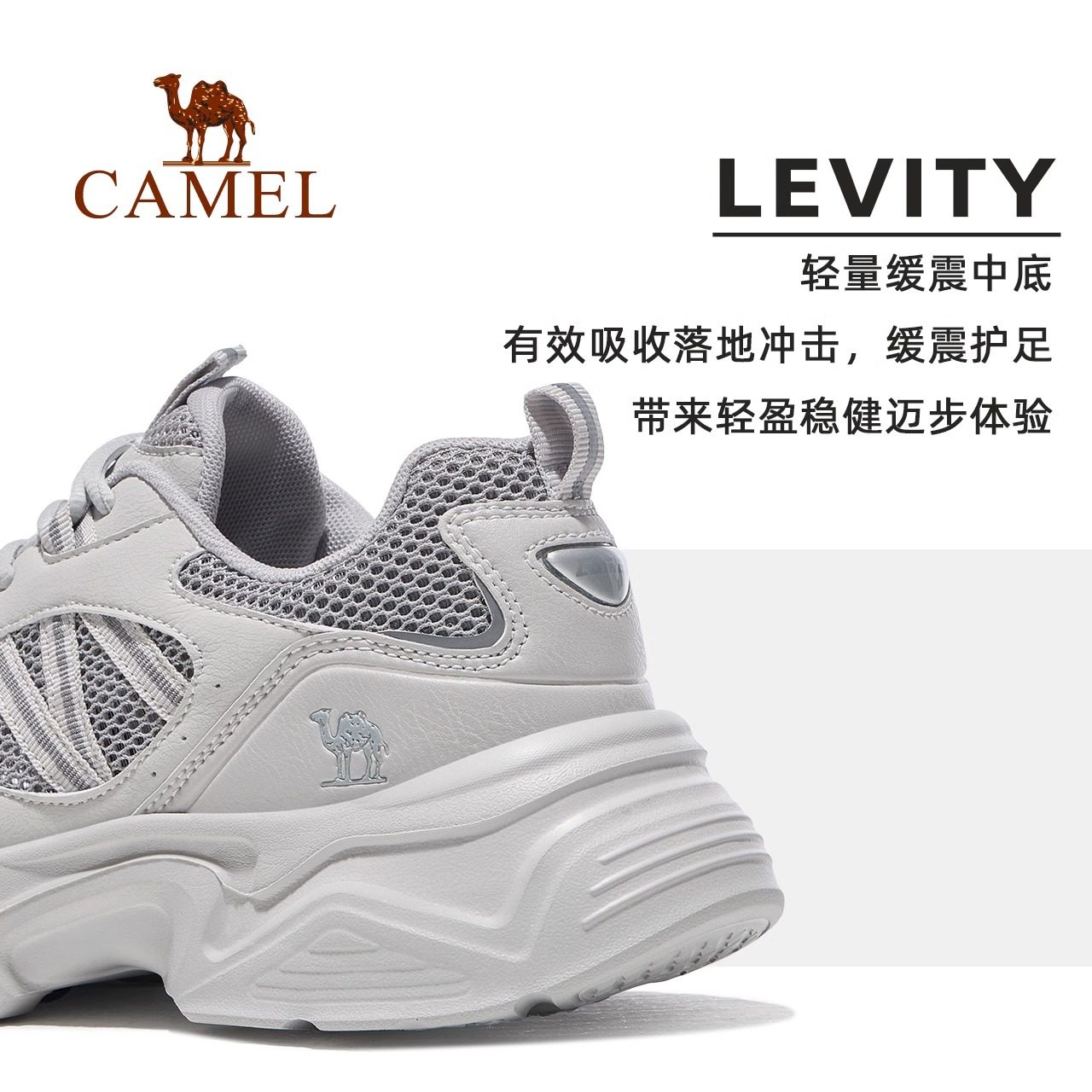 骆驼女鞋2025年夏季网眼网面鞋增高休闲慢跑运动鞋跑步鞋,淘宝优惠券,粉丝福利购,淘宝优惠卷