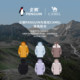Penguin Wind Shield Series Jacket Three-in-One