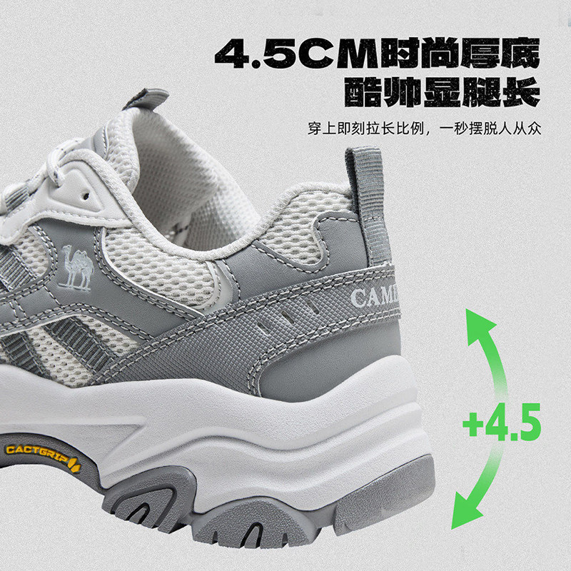 骆驼造极2代登山鞋男2026春季新款防滑户外休闲运动鞋女增高老爹 骆驼造极2代登山鞋男2026春季新款防滑户外休闲运动鞋女增高老爹