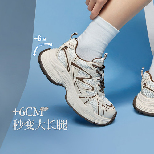 骆驼女鞋2026年春季增高老爹鞋女银色户外复古运动鞋厚底休闲鞋子 - 图2