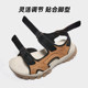Single light 318g soft elastic midsole and gripping outsole