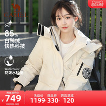 Camel Outdoor Duvet Clothes Woman Winter New Medium Long section Thickened Tooling Pie Overcomes Detachable large fur collar jacket