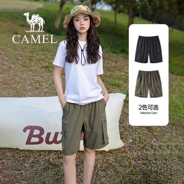 Camel women's quick-drying women's work pants