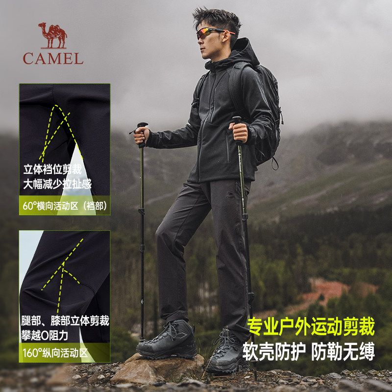 骆驼男装秋季2025户外登山CORDURA软壳裤男长裤耐磨运动裤子,淘宝优惠券,粉丝福利购,淘宝优惠卷