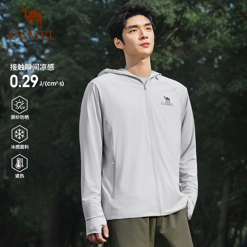 骆驼防紫外线专业防晒衣男款26夏季户外钓鱼服冰丝透气薄款皮肤衣