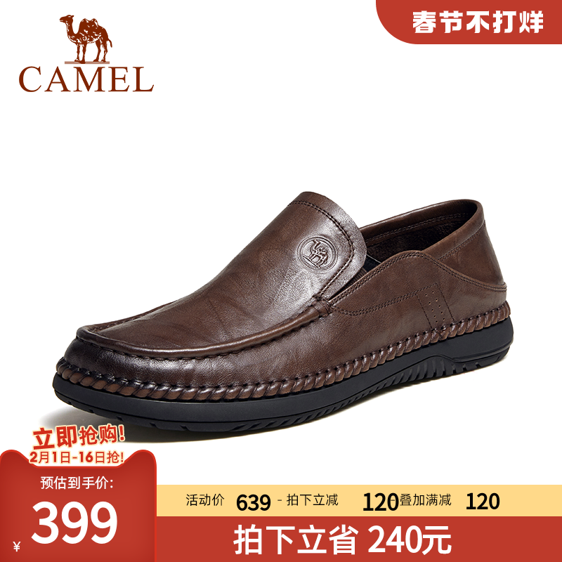  骆驼服饰休闲皮鞋