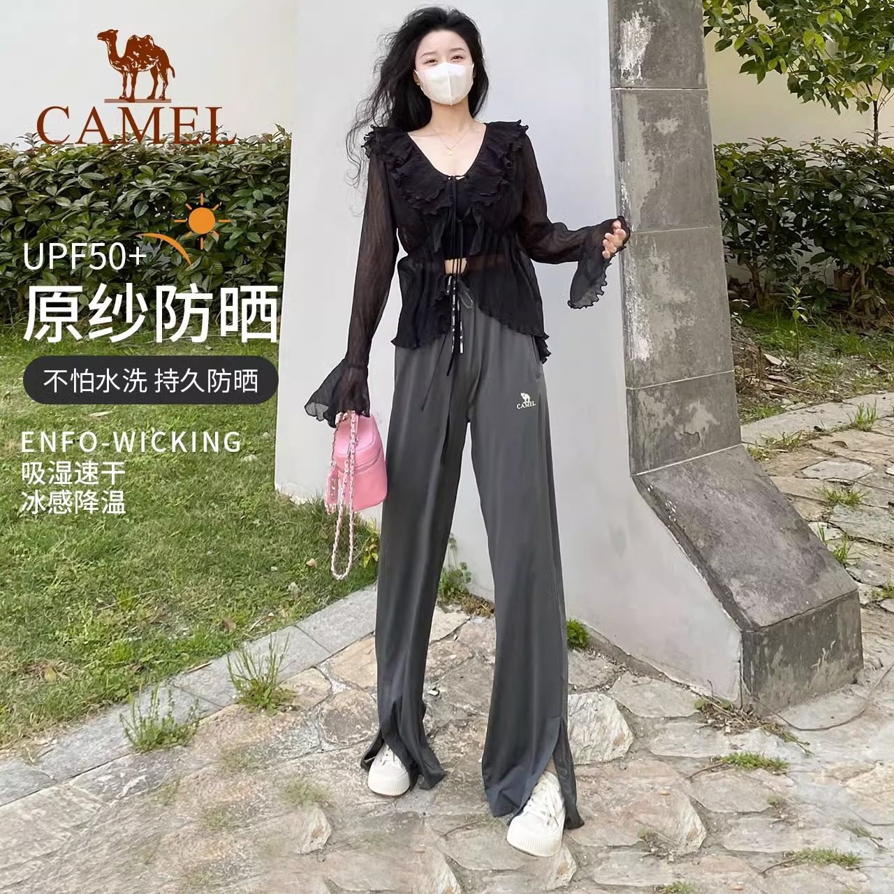 骆驼女装宽松防晒冰丝瑜伽裤长裤 骆驼服饰休闲裤