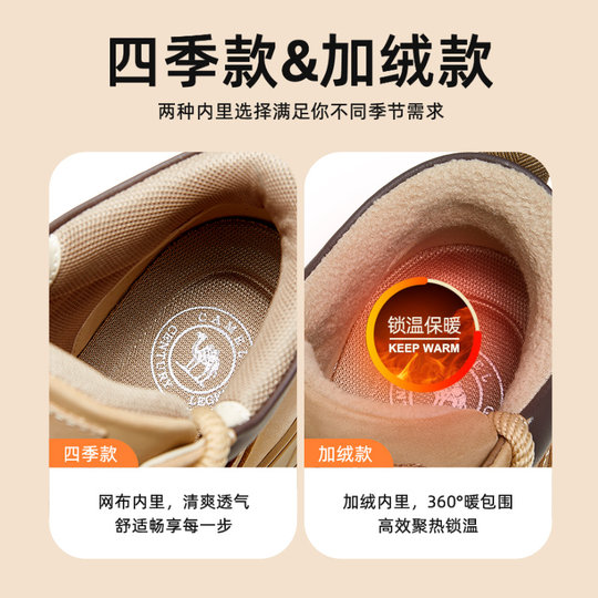 骆驼马丁靴男2025年秋冬真皮高帮鞋加绒加厚底英伦棉鞋户外工装靴