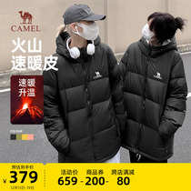(Volcano 1 0) camel Outdoor lovers plums for men and women autumn and winter 2023 Lianhood bread