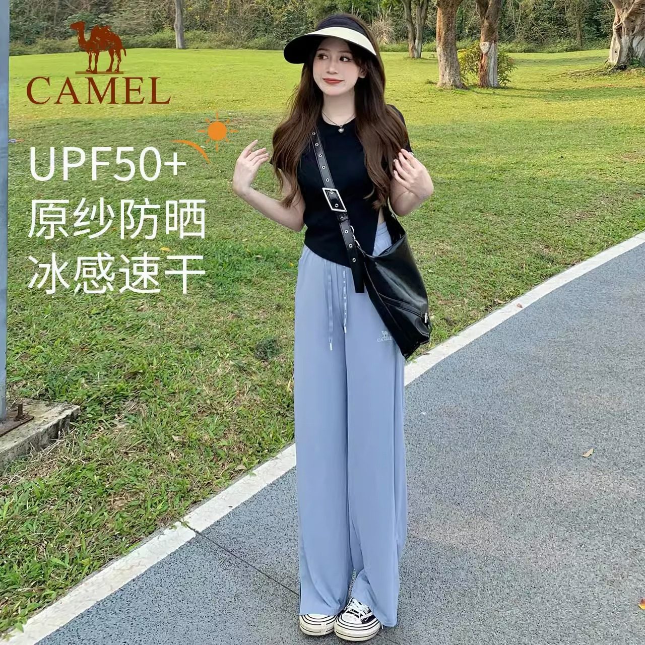 骆驼女装宽松防晒冰丝瑜伽裤长裤 骆驼服饰休闲裤