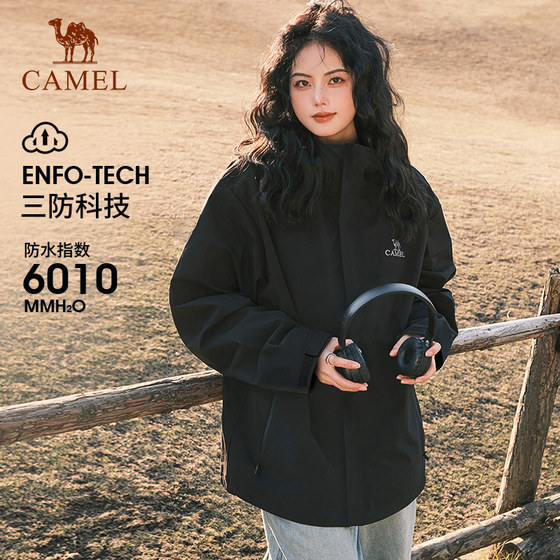 Camel Outdoor Jacket Hard Shell Mountaineering Jacket