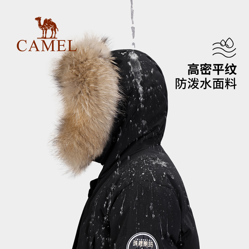 CAMEL骆驼运动羽绒服男女中长款鹅绒保暖连帽防泼水羽绒外套