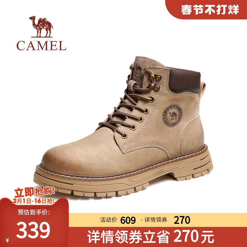  骆驼服饰时装靴